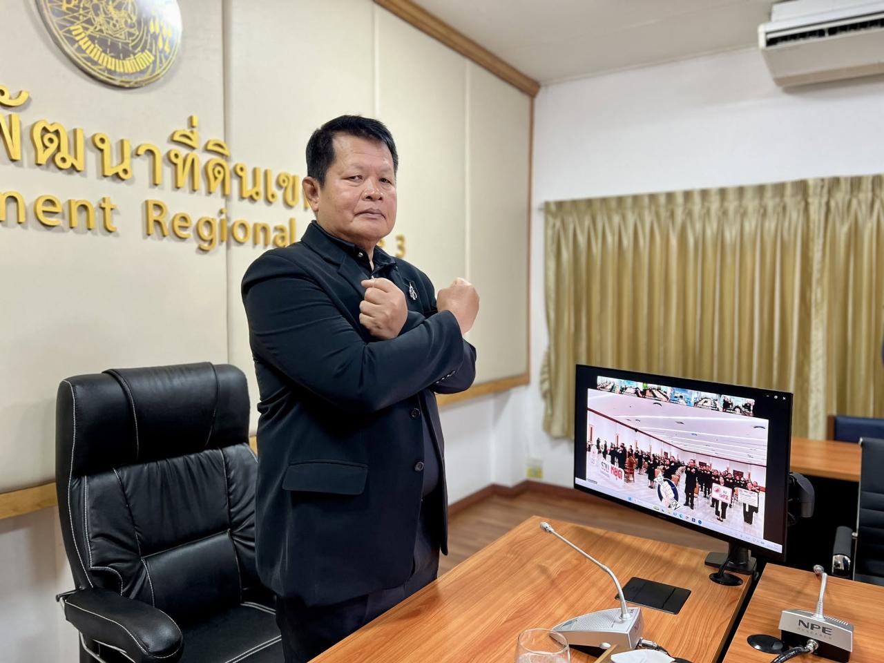 ภาพประกอบที่ 2