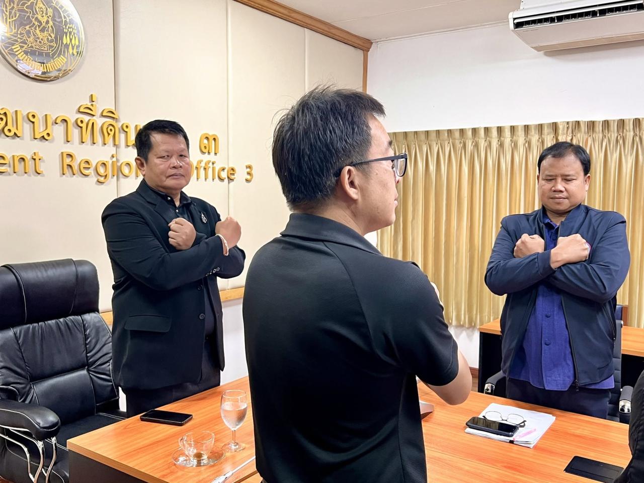 ภาพประกอบที่ 20