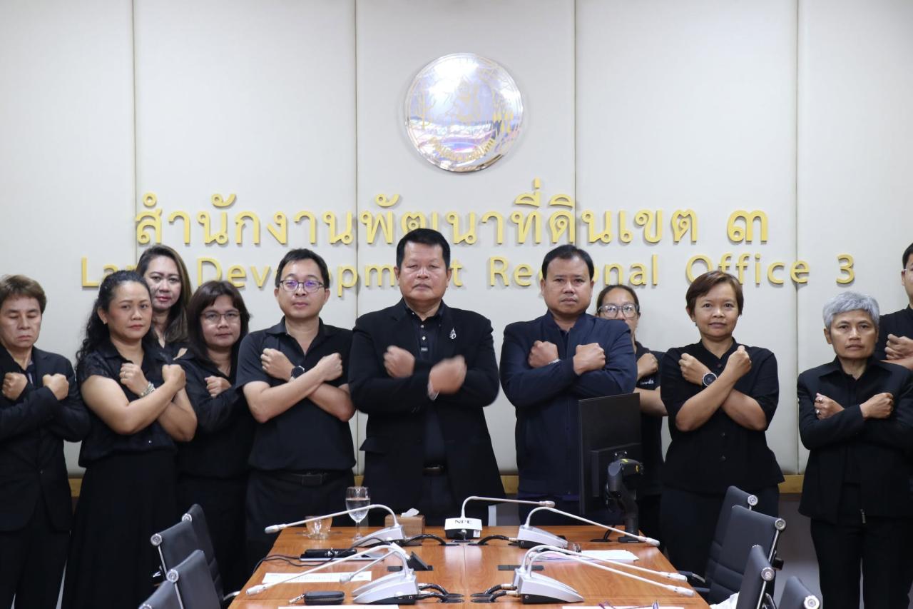ภาพประกอบที่ 21