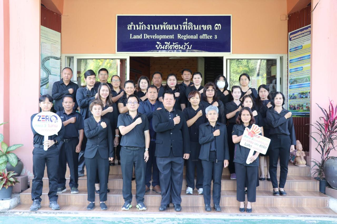 ภาพประกอบที่ 22