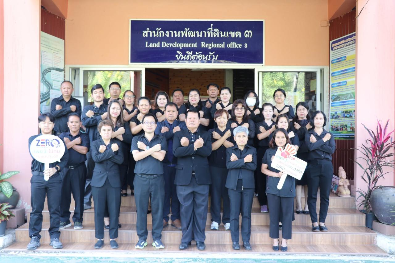 ภาพประกอบที่ 23