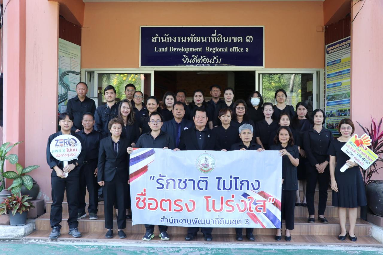 ภาพประกอบที่ 24