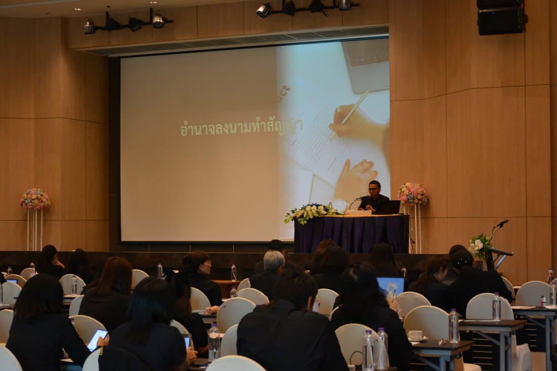 ภาพประกอบที่ 7