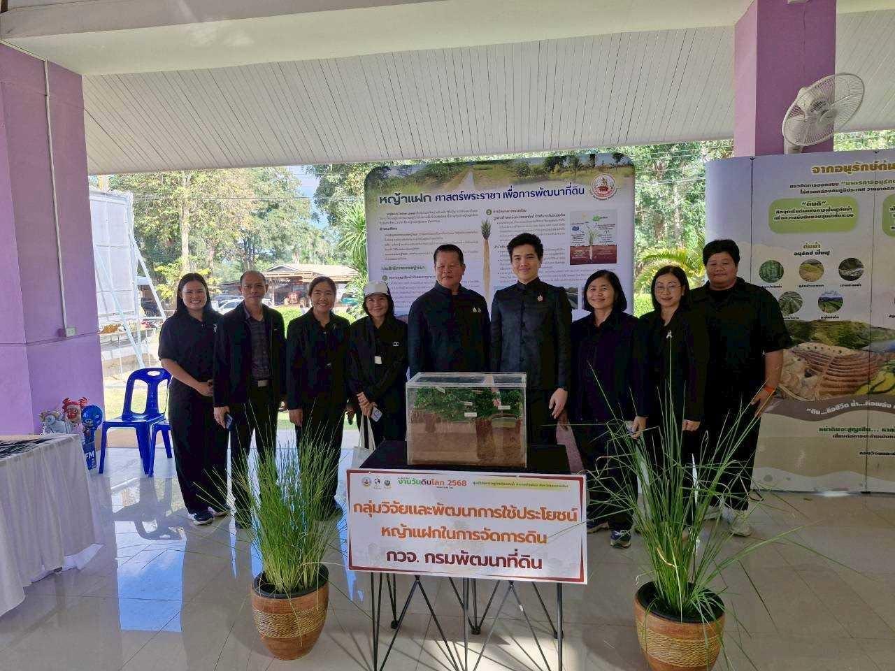 ภาพประกอบที่ 1