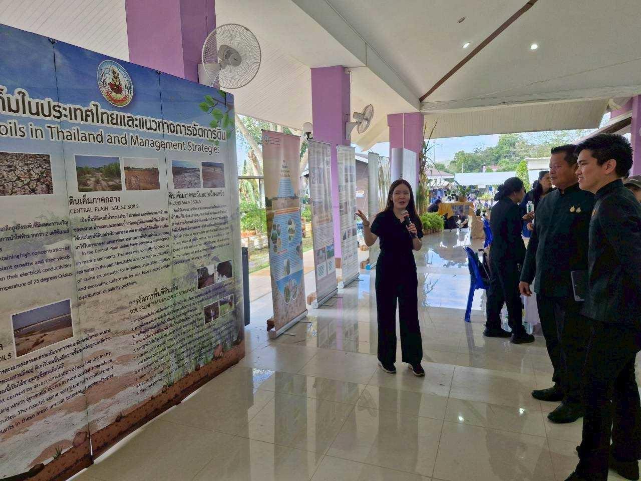ภาพประกอบที่ 3