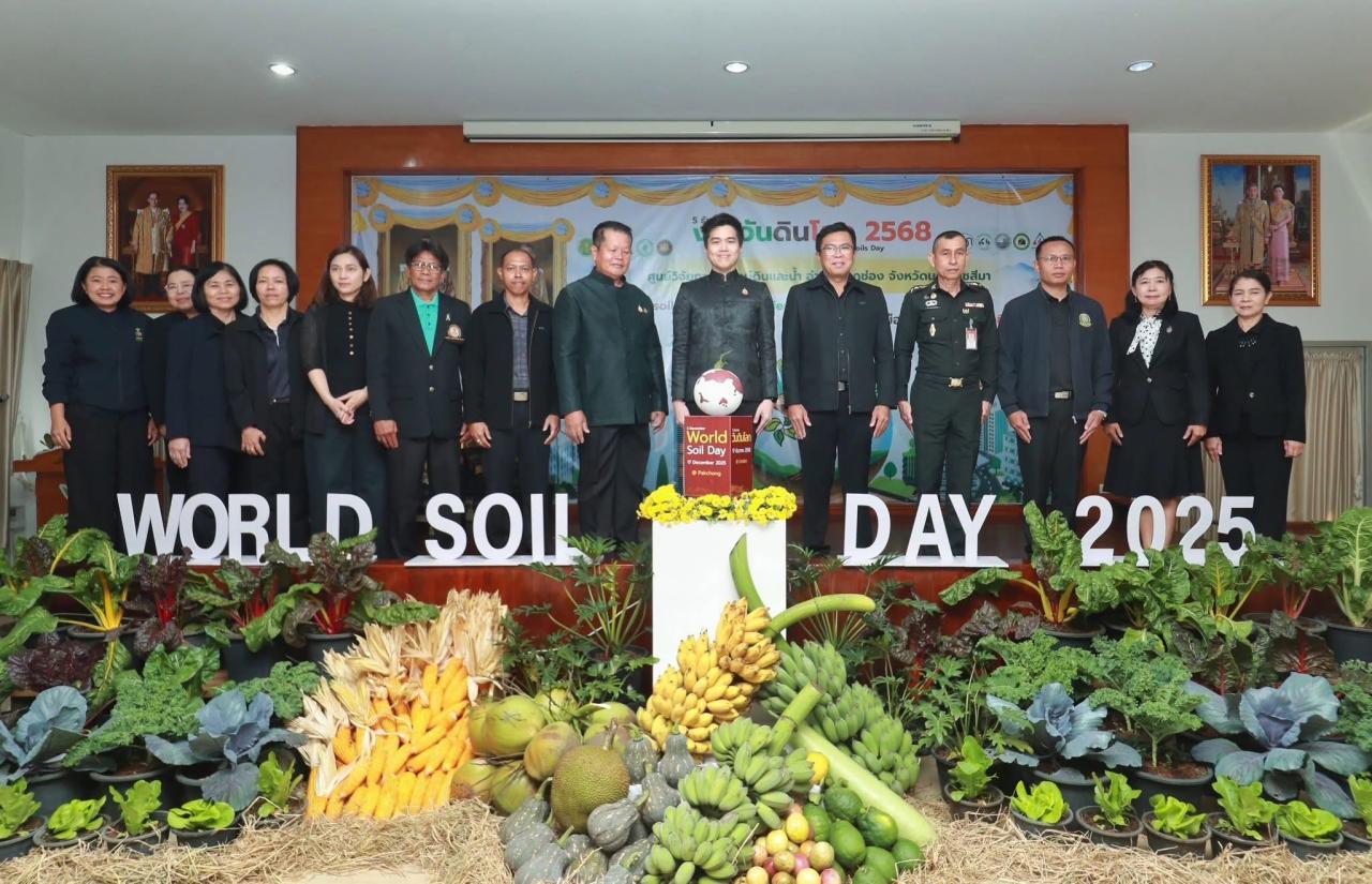 ภาพประกอบที่ 10