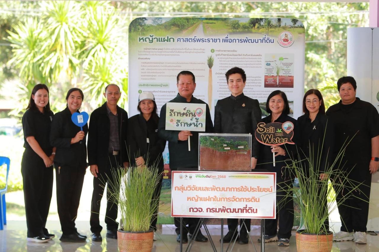ภาพประกอบที่ 12