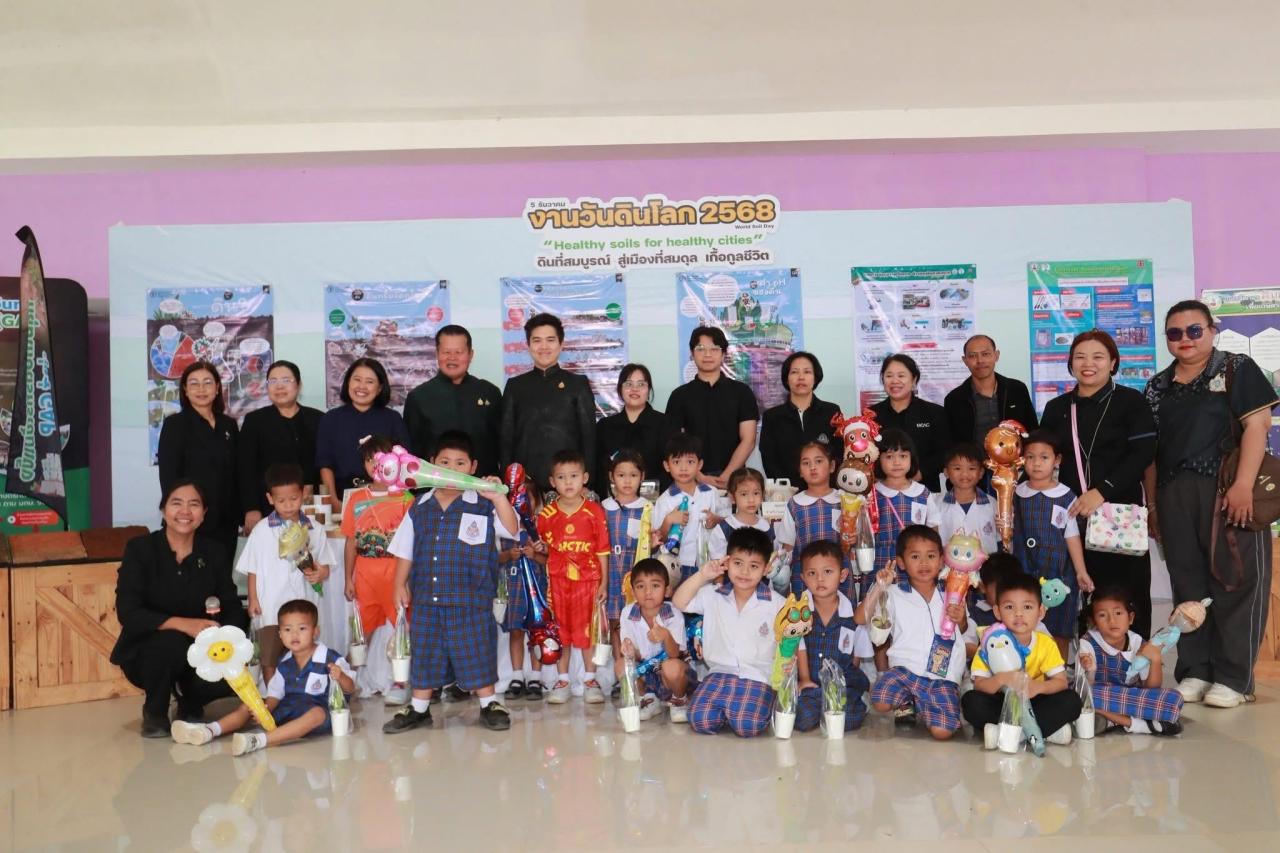 ภาพประกอบที่ 14