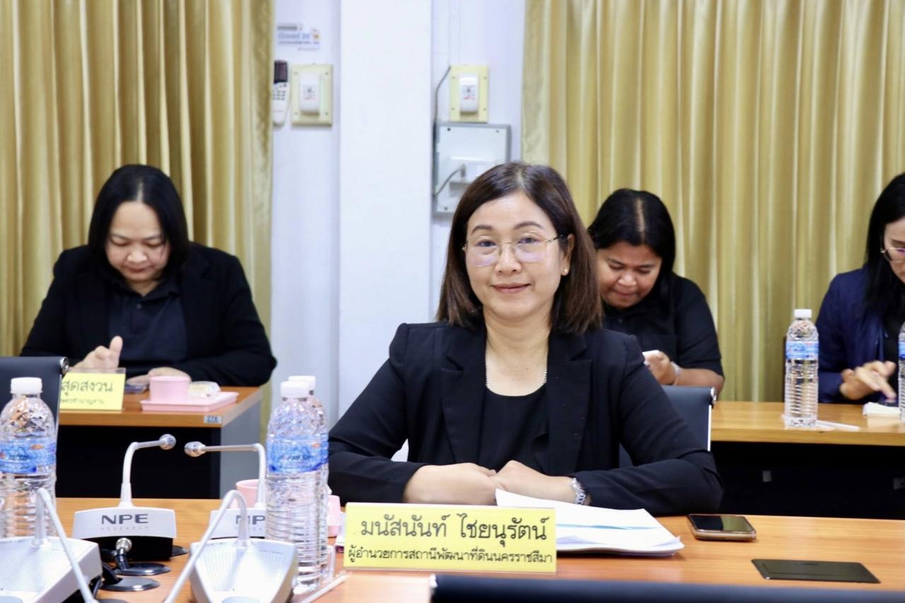 ภาพประกอบที่ 1