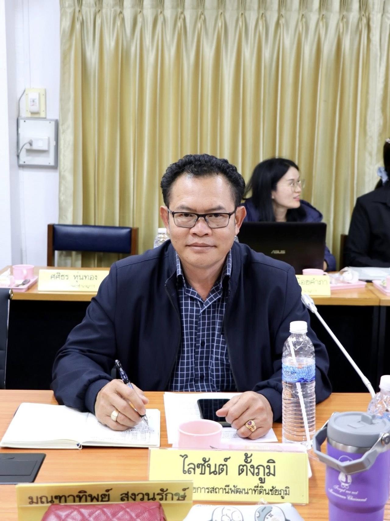 ภาพประกอบที่ 2