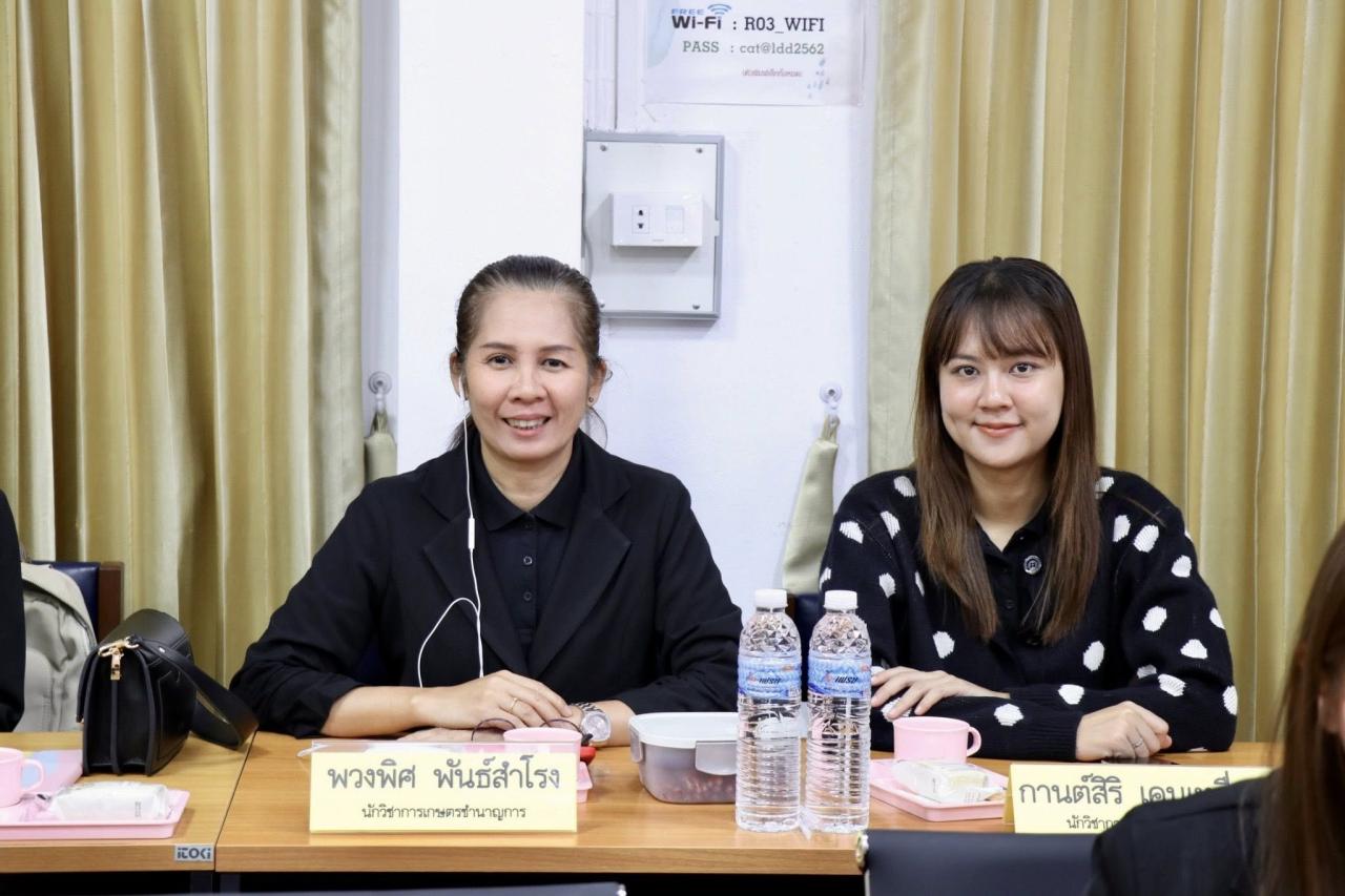 ภาพประกอบที่ 7