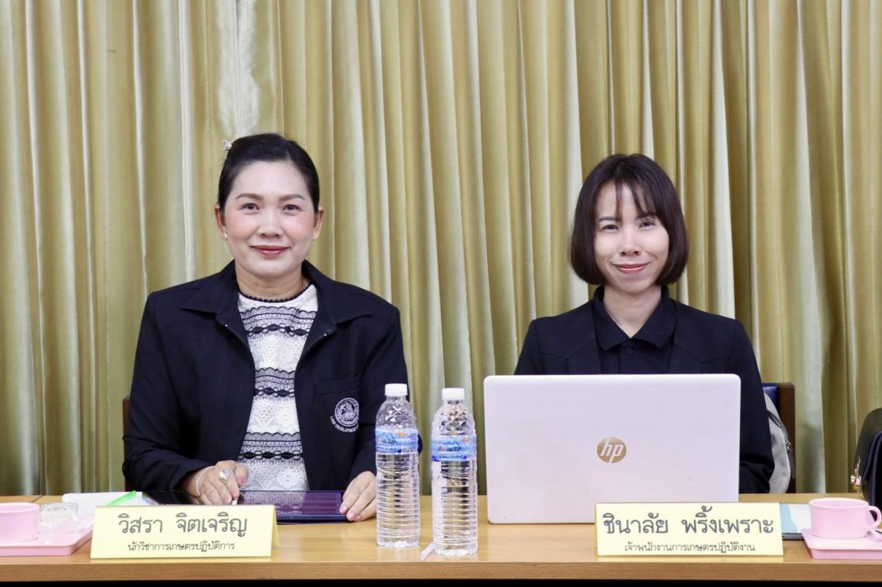 ภาพประกอบที่ 8