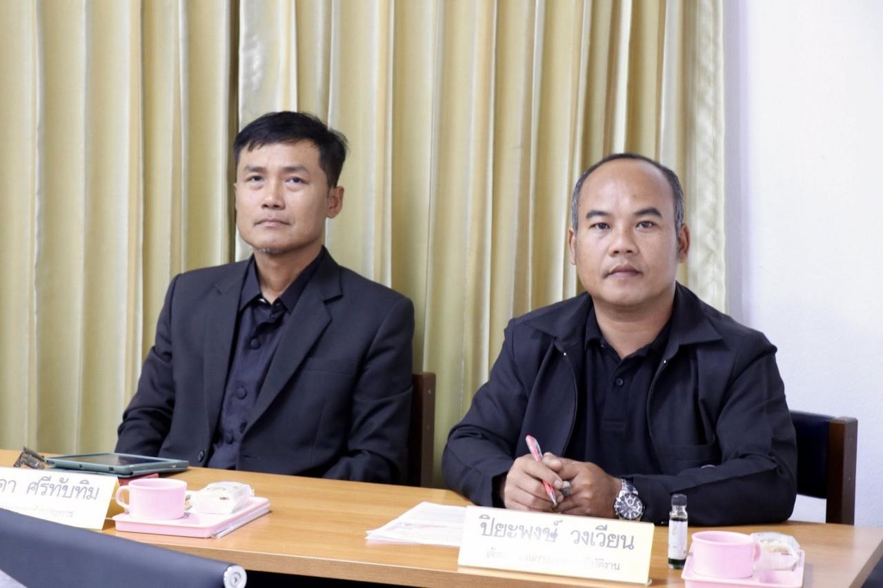 ภาพประกอบที่ 14