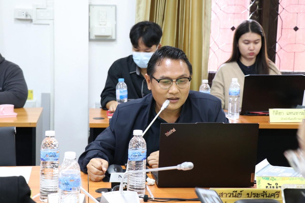 ภาพประกอบที่ 20