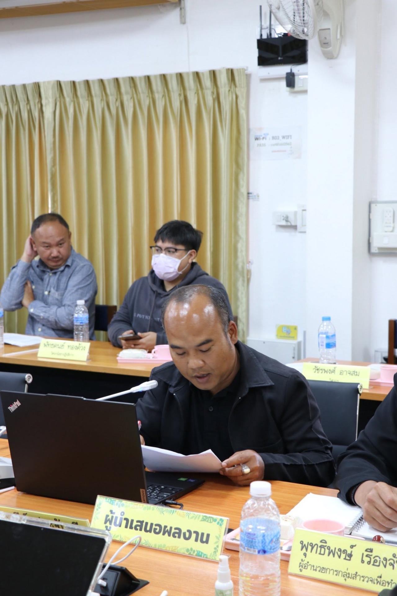 ภาพประกอบที่ 27