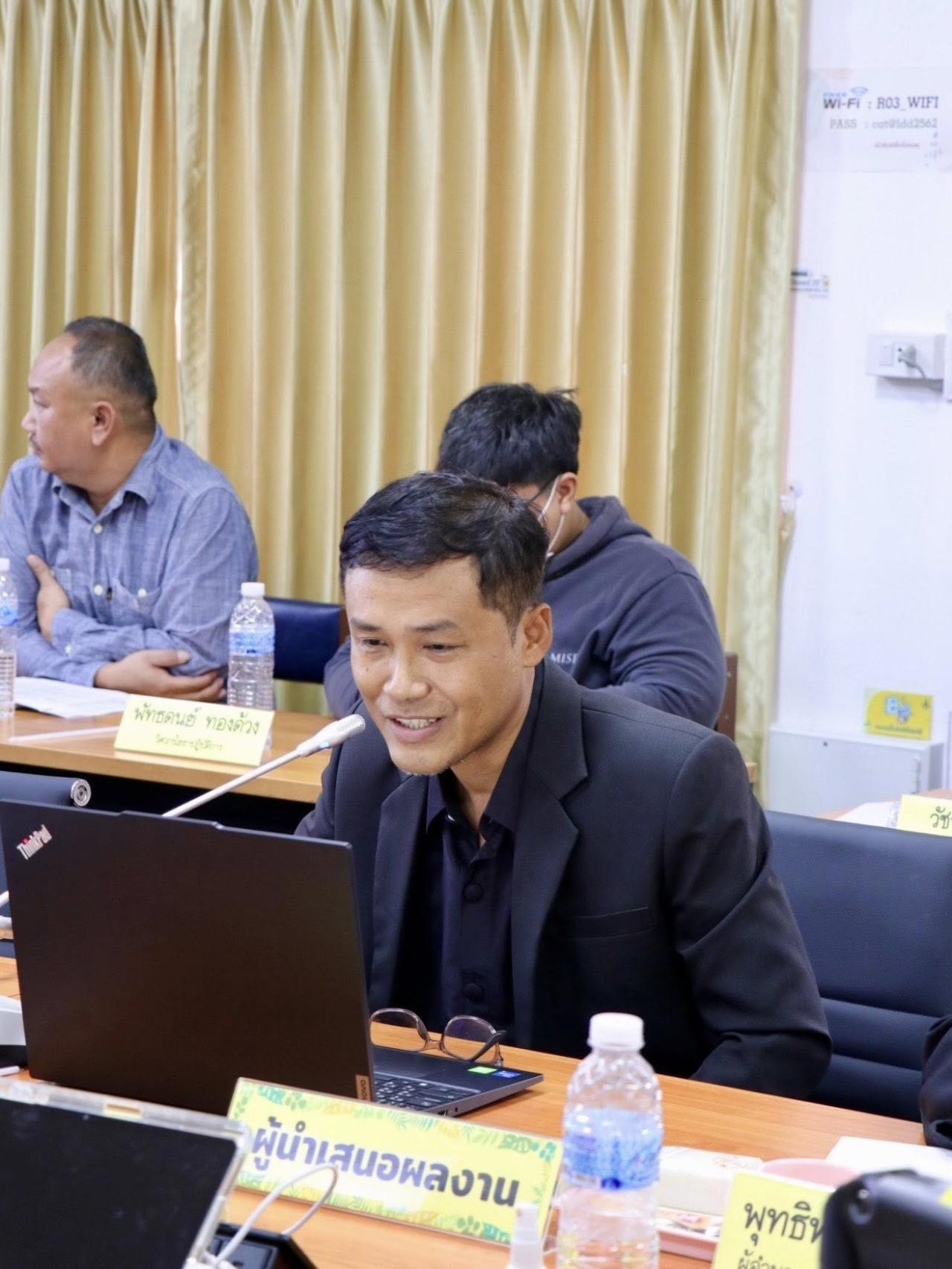 ภาพประกอบที่ 29