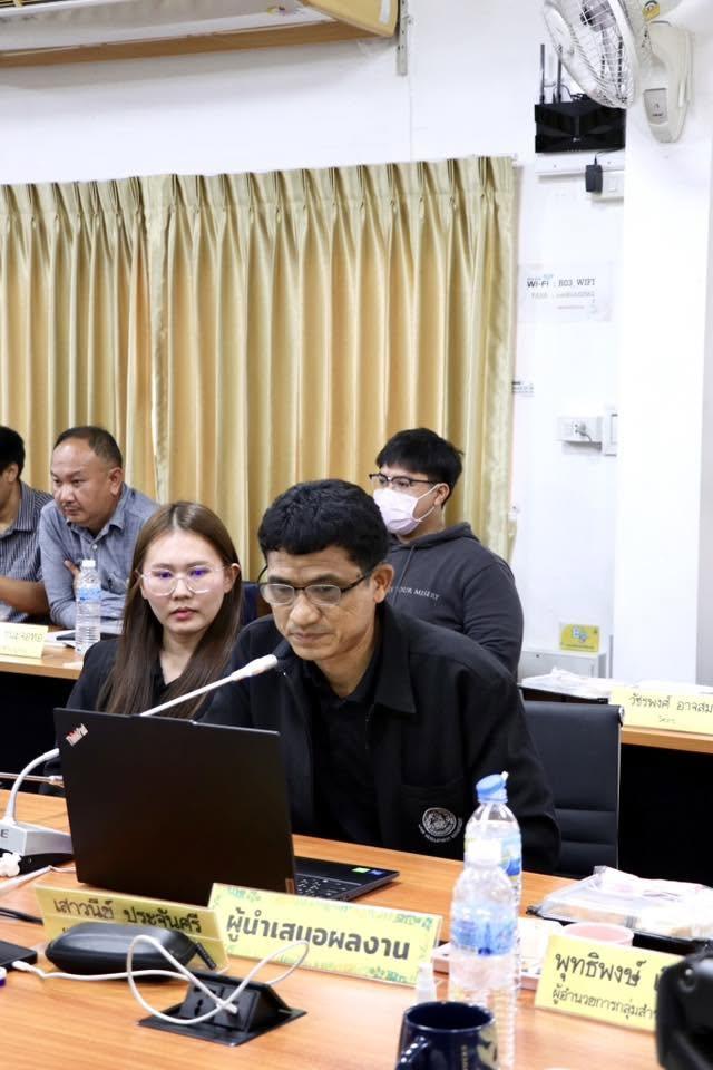 ภาพประกอบที่ 33