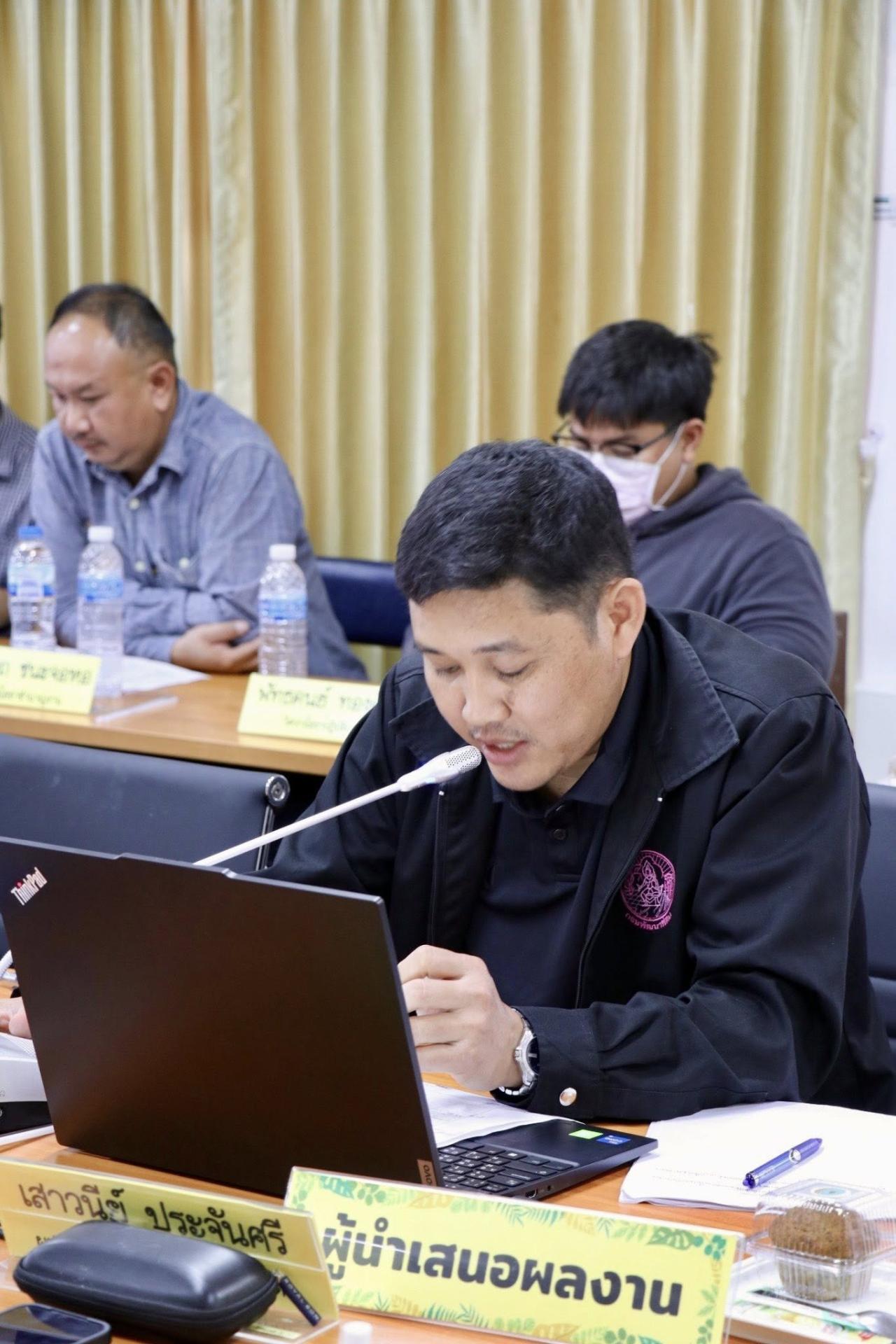 ภาพประกอบที่ 38