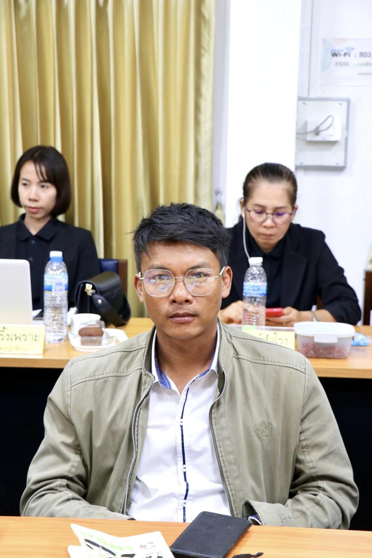 ภาพประกอบที่ 43