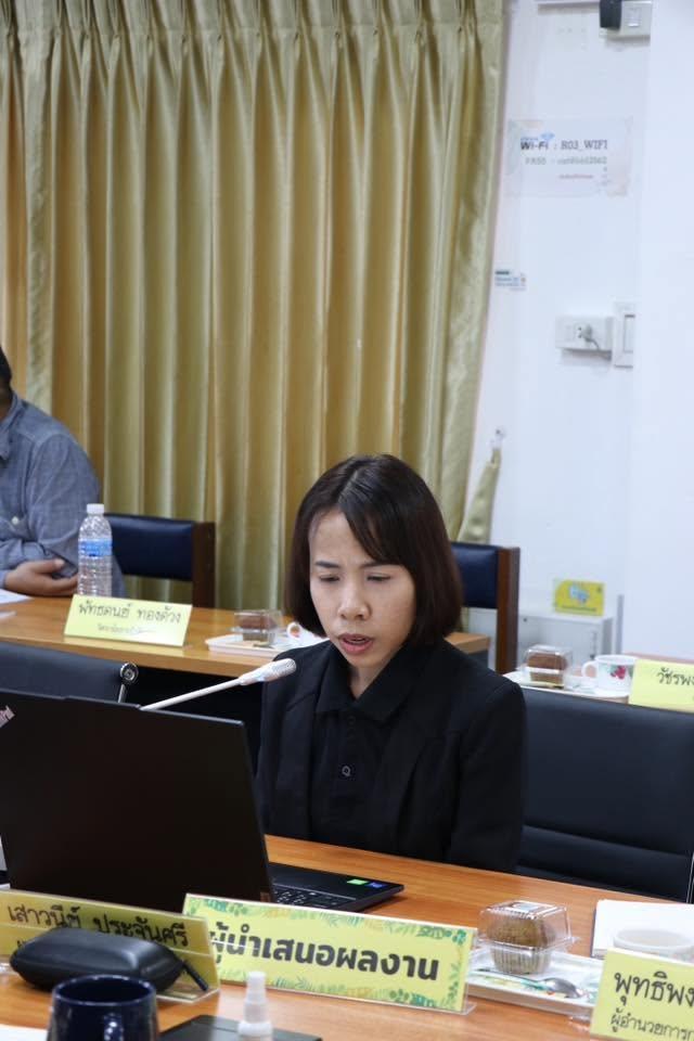 ภาพประกอบที่ 44