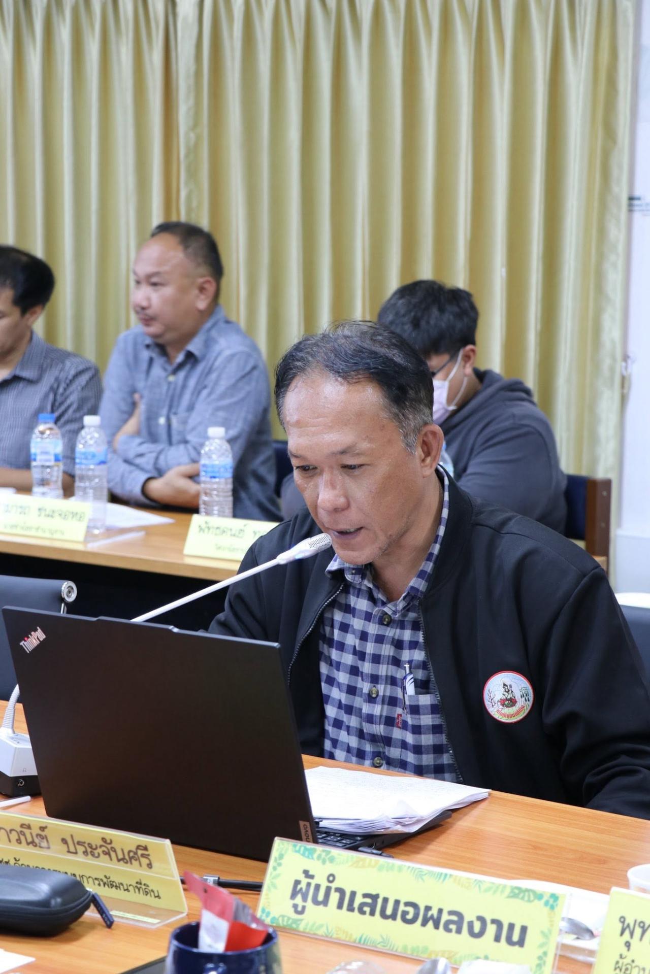 ภาพประกอบที่ 49
