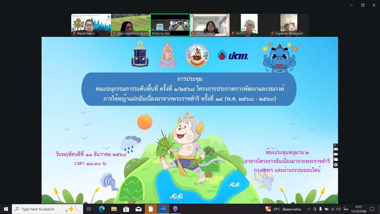 ภาพประกอบที่ 0