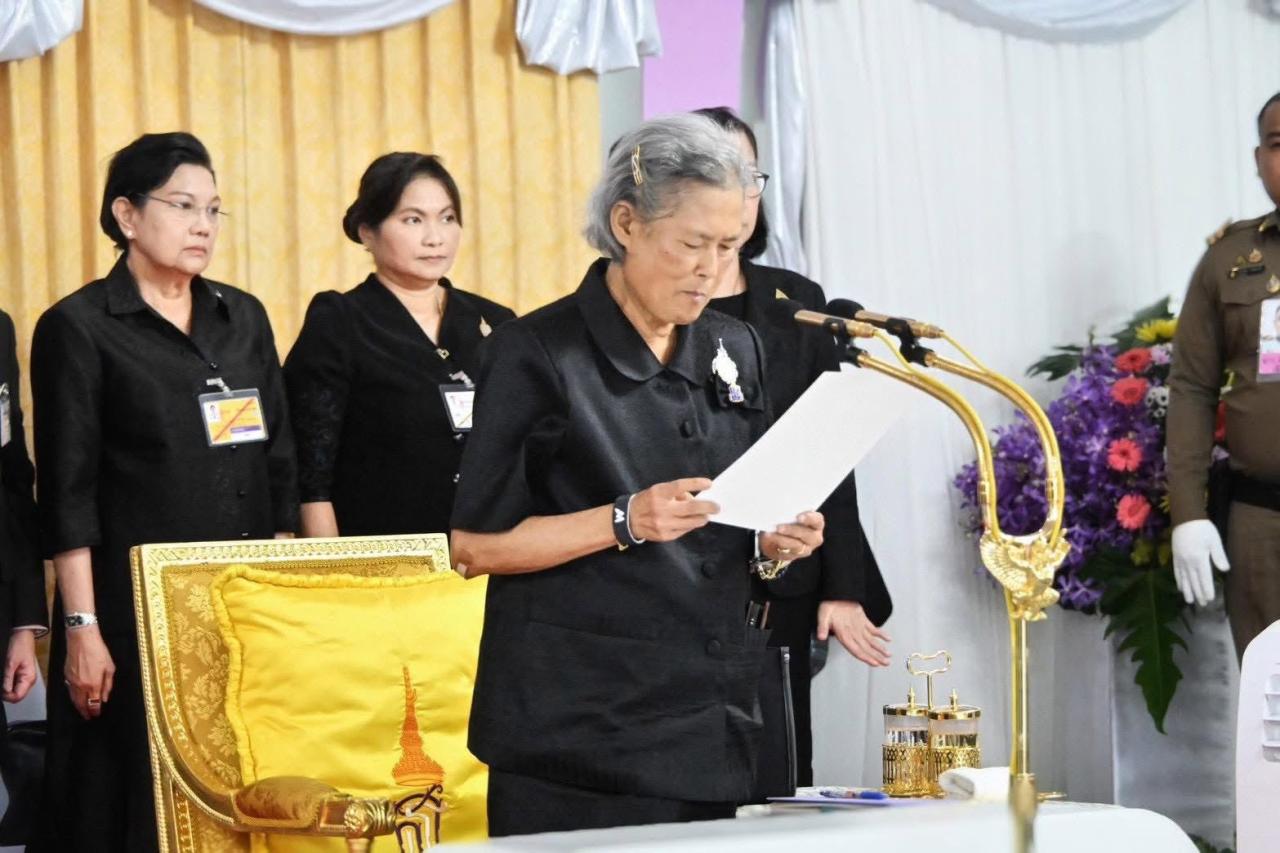 ภาพประกอบที่ 4