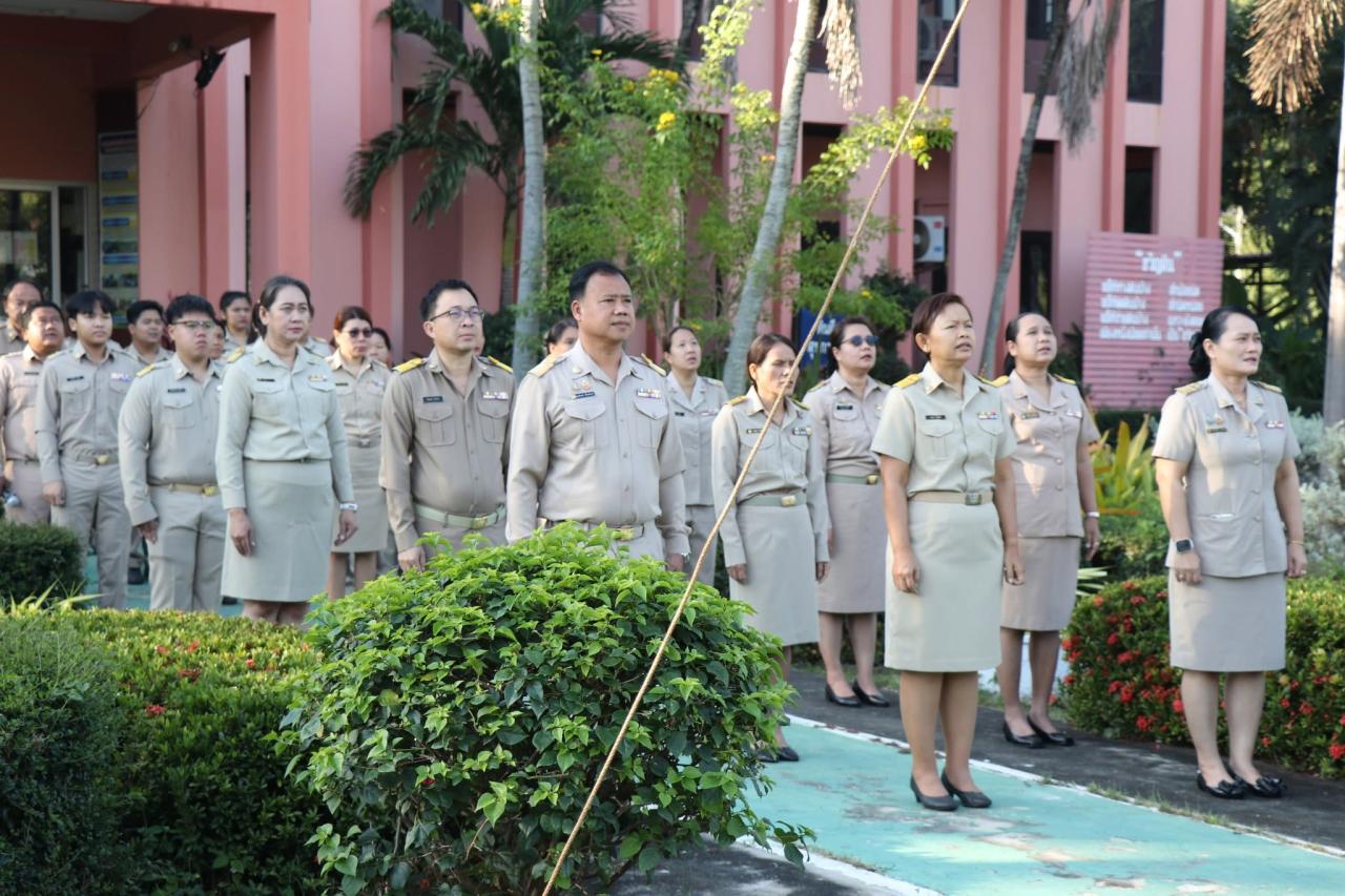 ภาพประกอบที่ 2