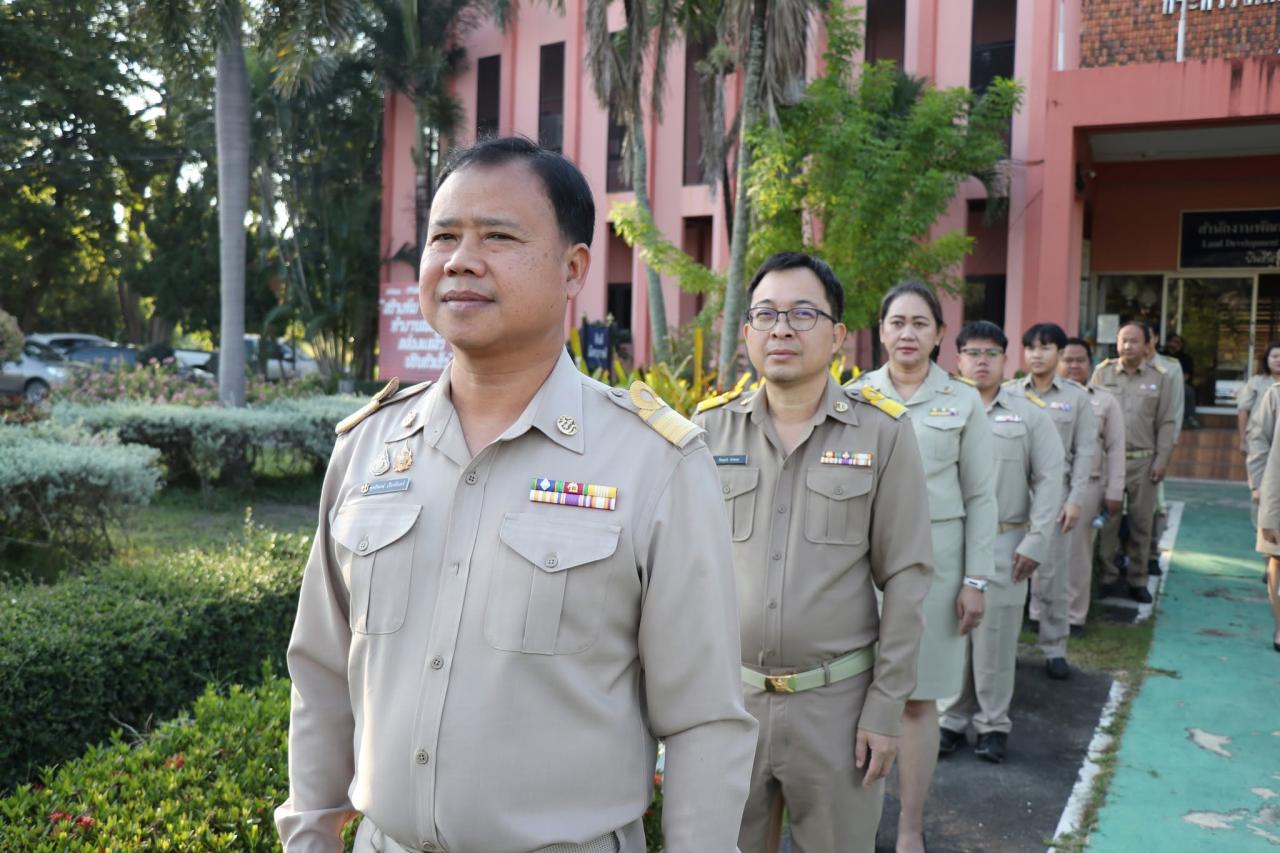 ภาพประกอบที่ 4