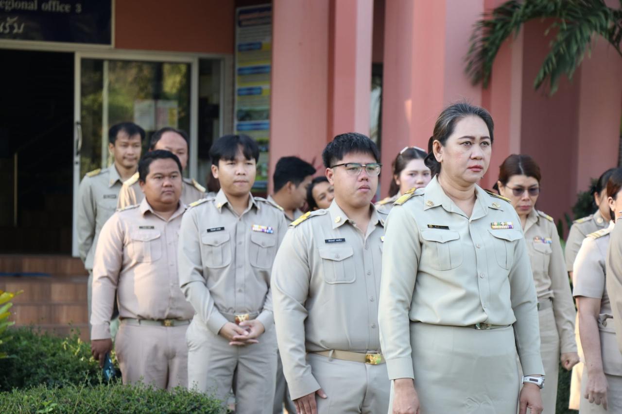 ภาพประกอบที่ 13