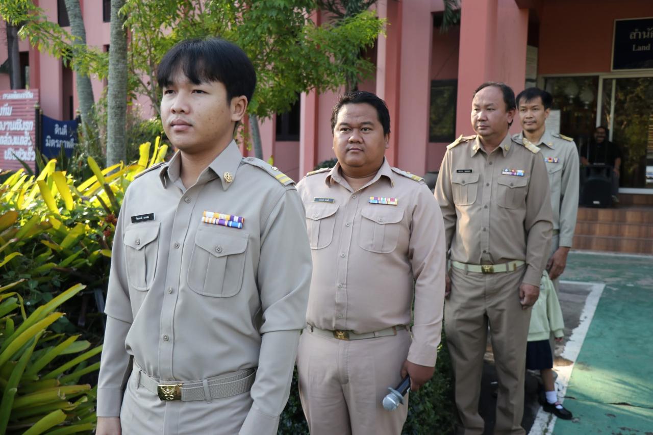 ภาพประกอบที่ 15