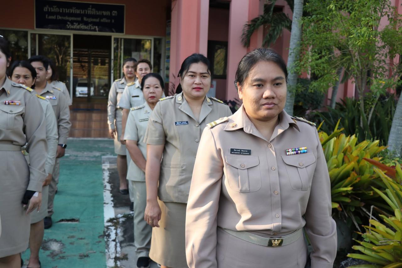 ภาพประกอบที่ 16