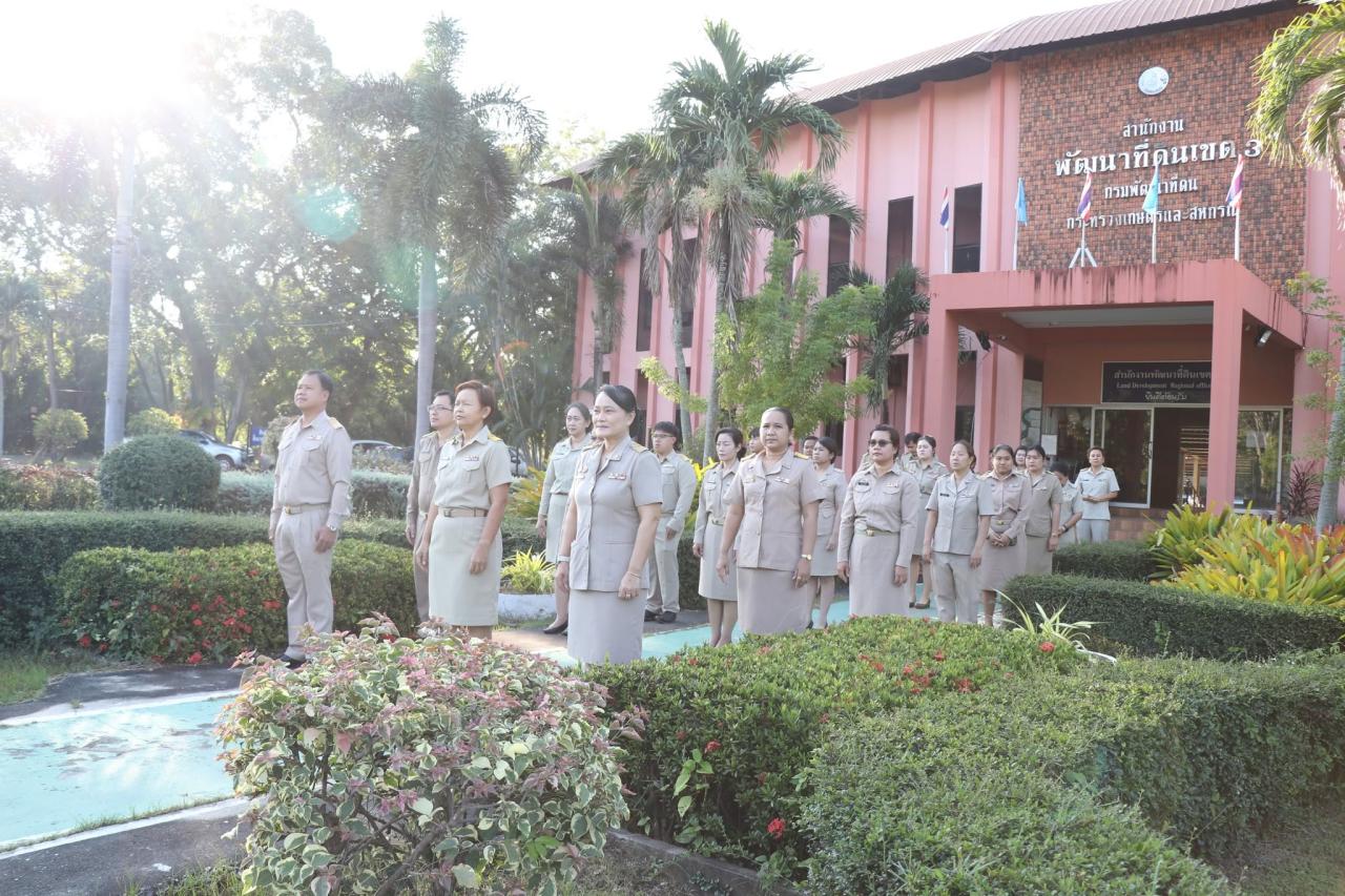 ภาพประกอบที่ 17
