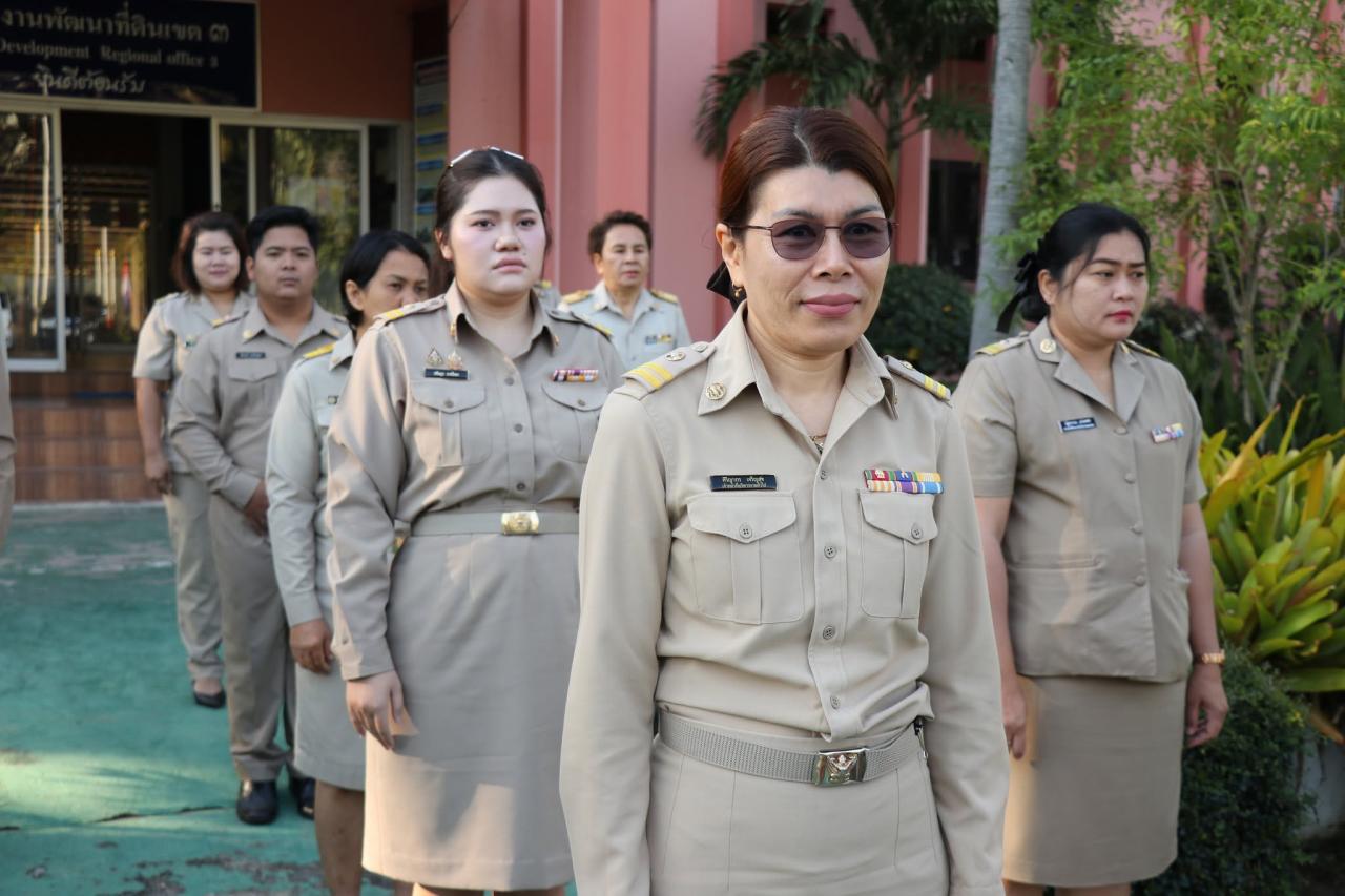 ภาพประกอบที่ 36