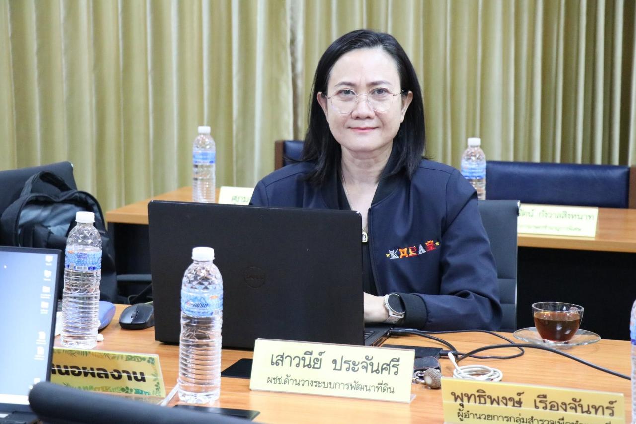 ภาพประกอบที่ 2