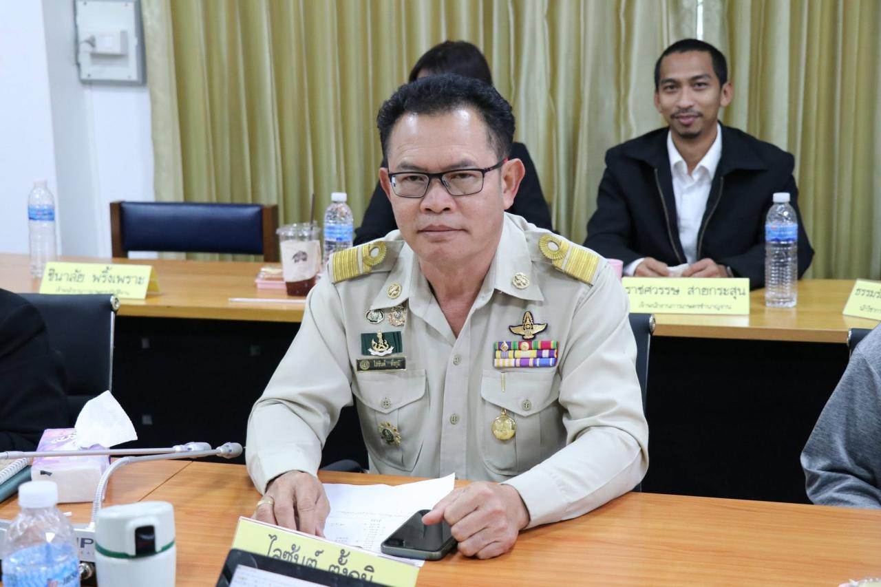 ภาพประกอบที่ 5