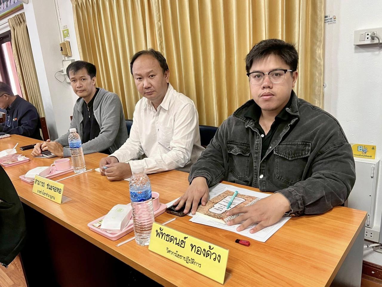 ภาพประกอบที่ 13