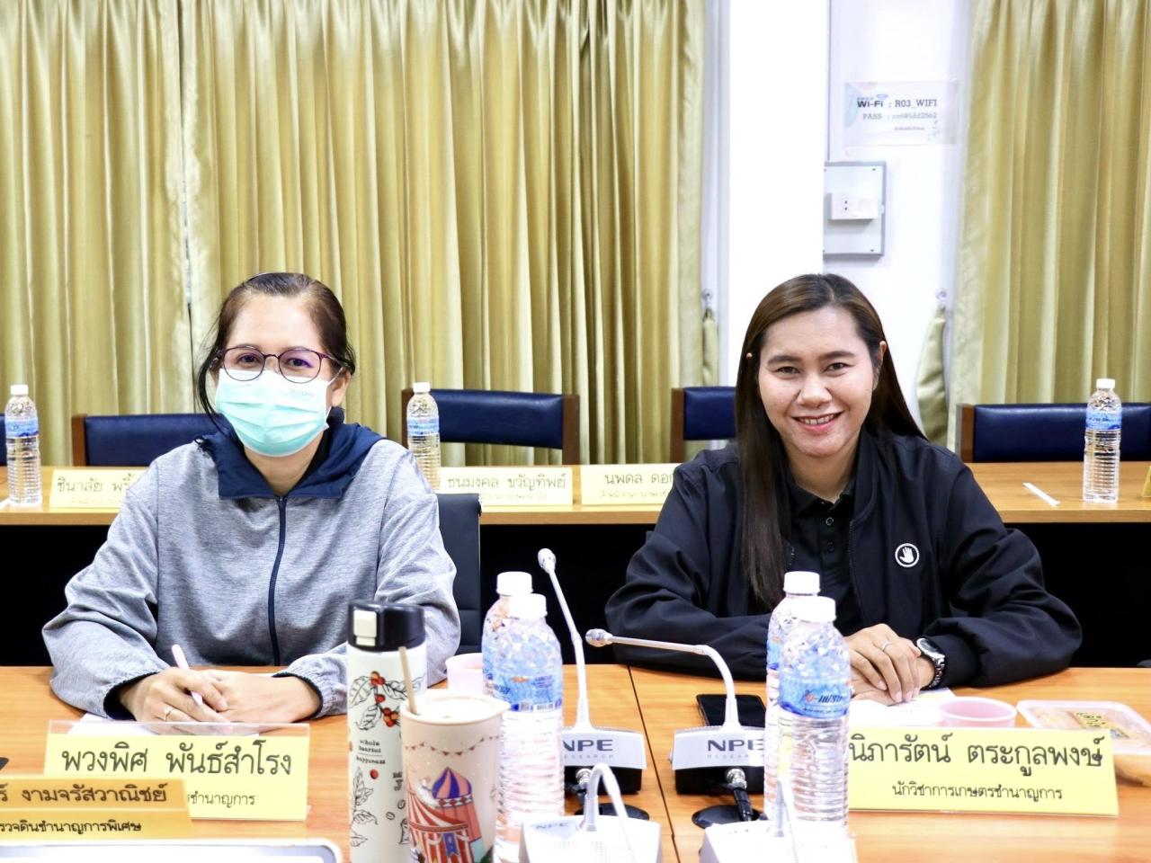 ภาพประกอบที่ 19