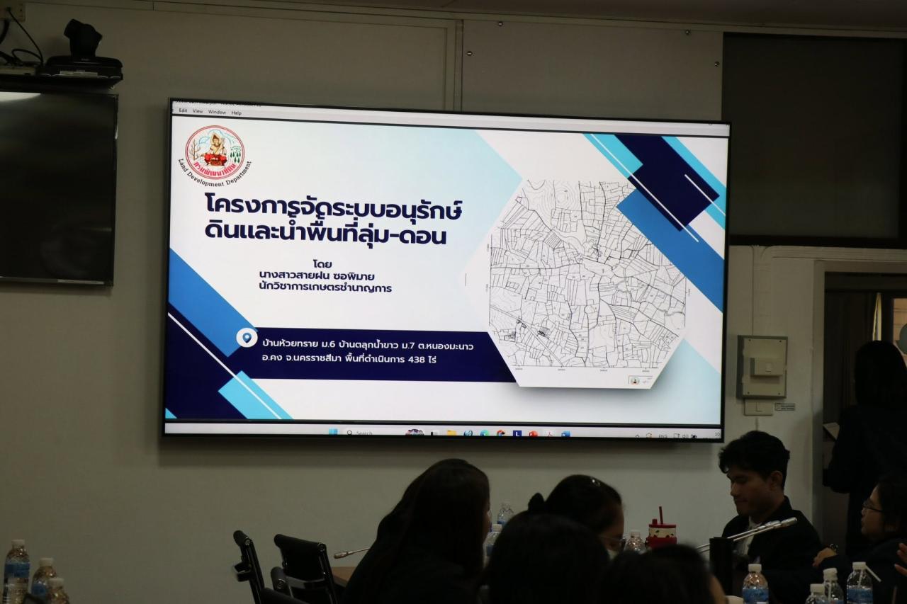 ภาพประกอบที่ 28