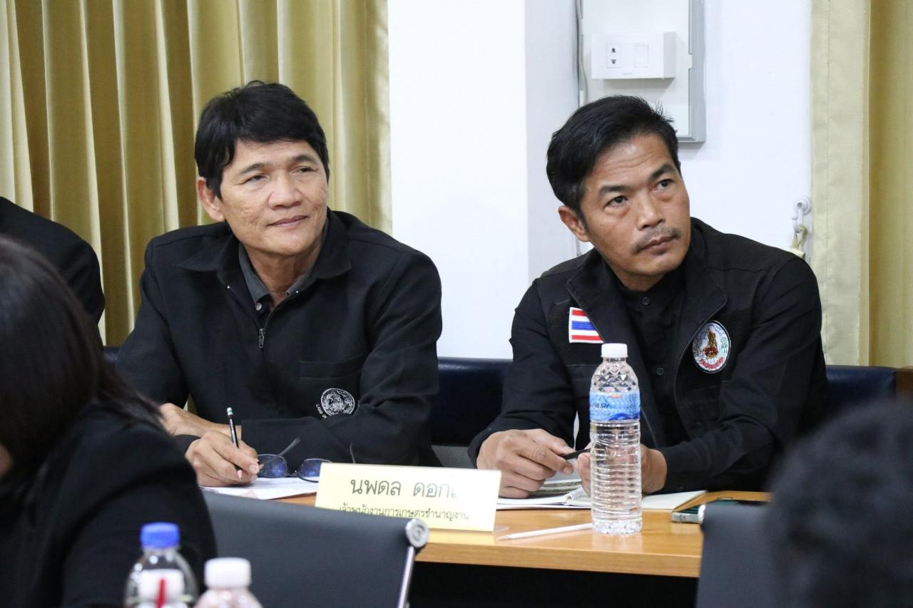 ภาพประกอบที่ 35