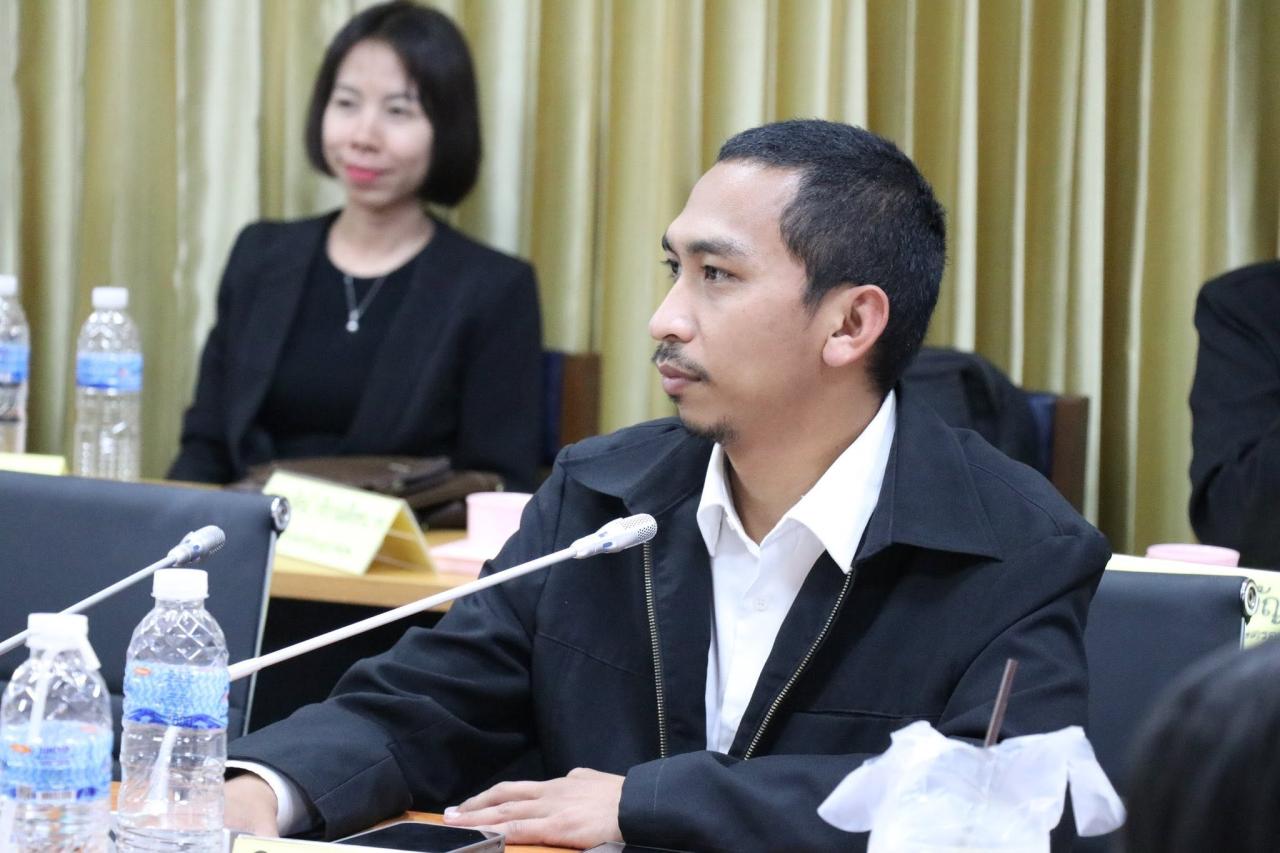 ภาพประกอบที่ 45