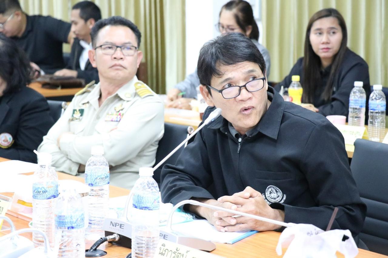 ภาพประกอบที่ 46