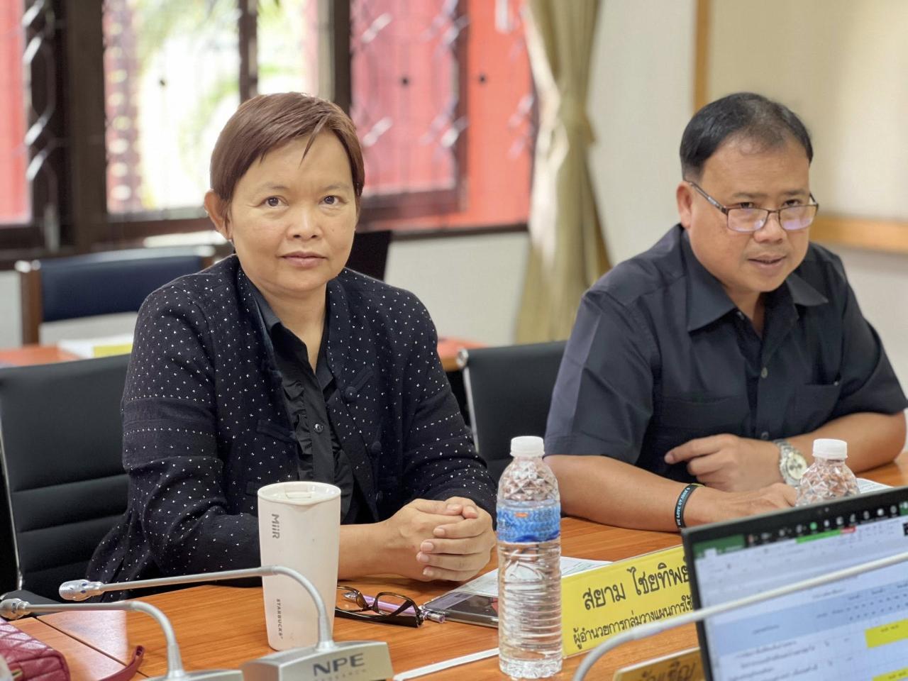ภาพประกอบที่ 4
