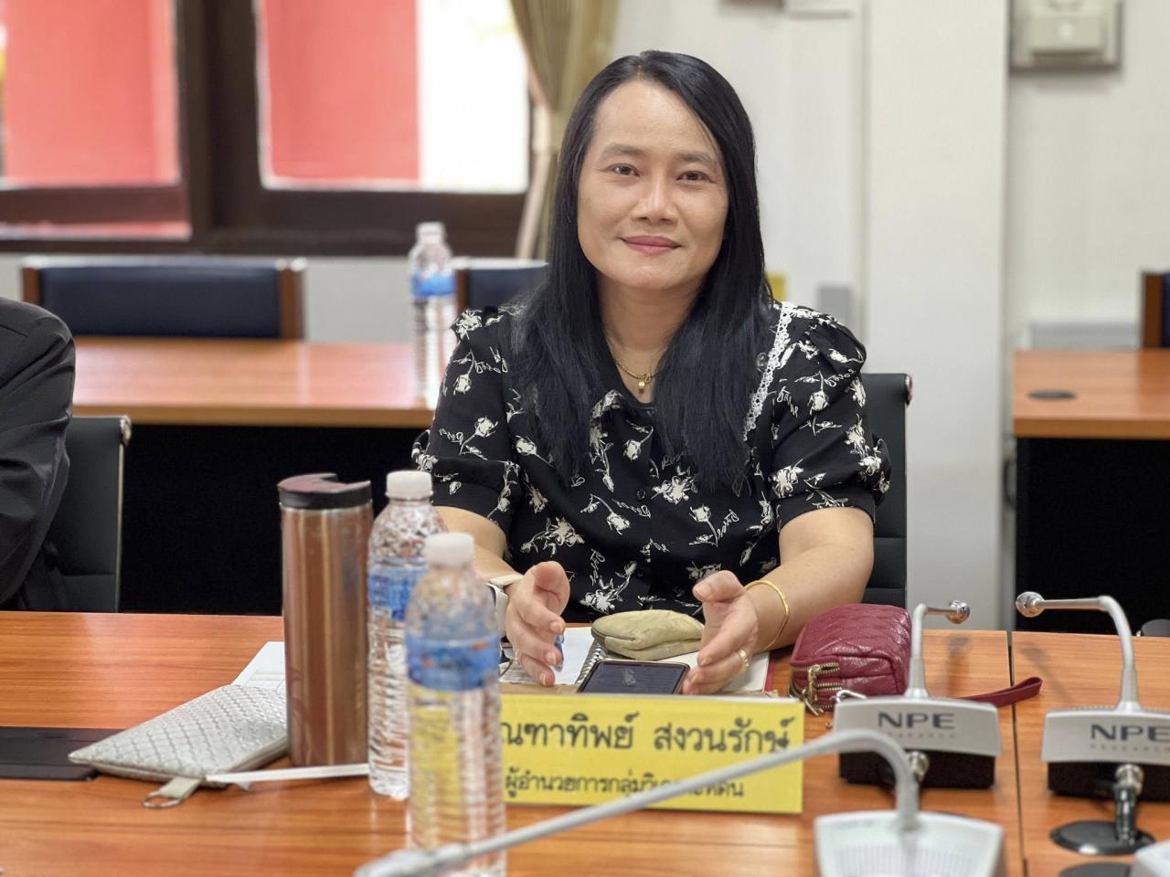 ภาพประกอบที่ 6