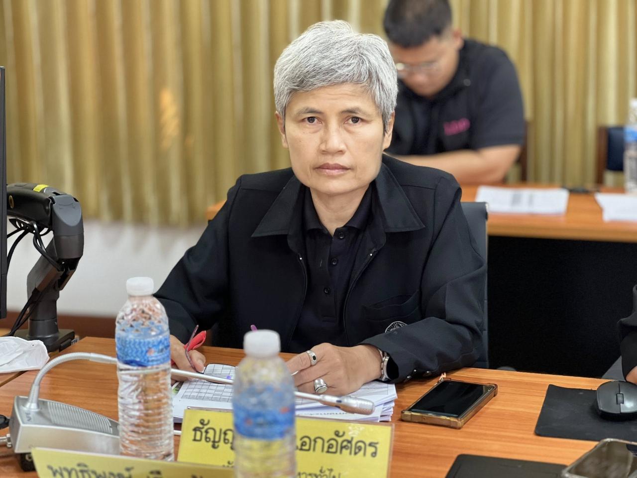 ภาพประกอบที่ 7