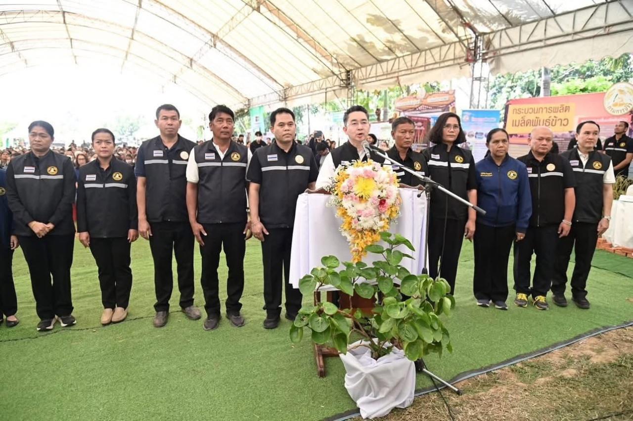 ภาพประกอบที่ 3