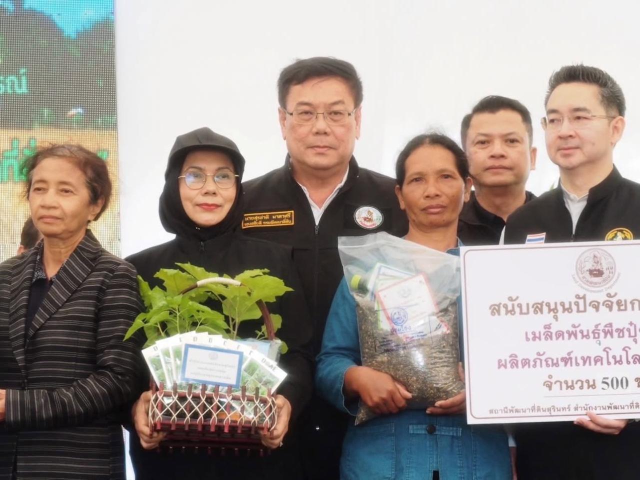 ภาพประกอบที่ 7
