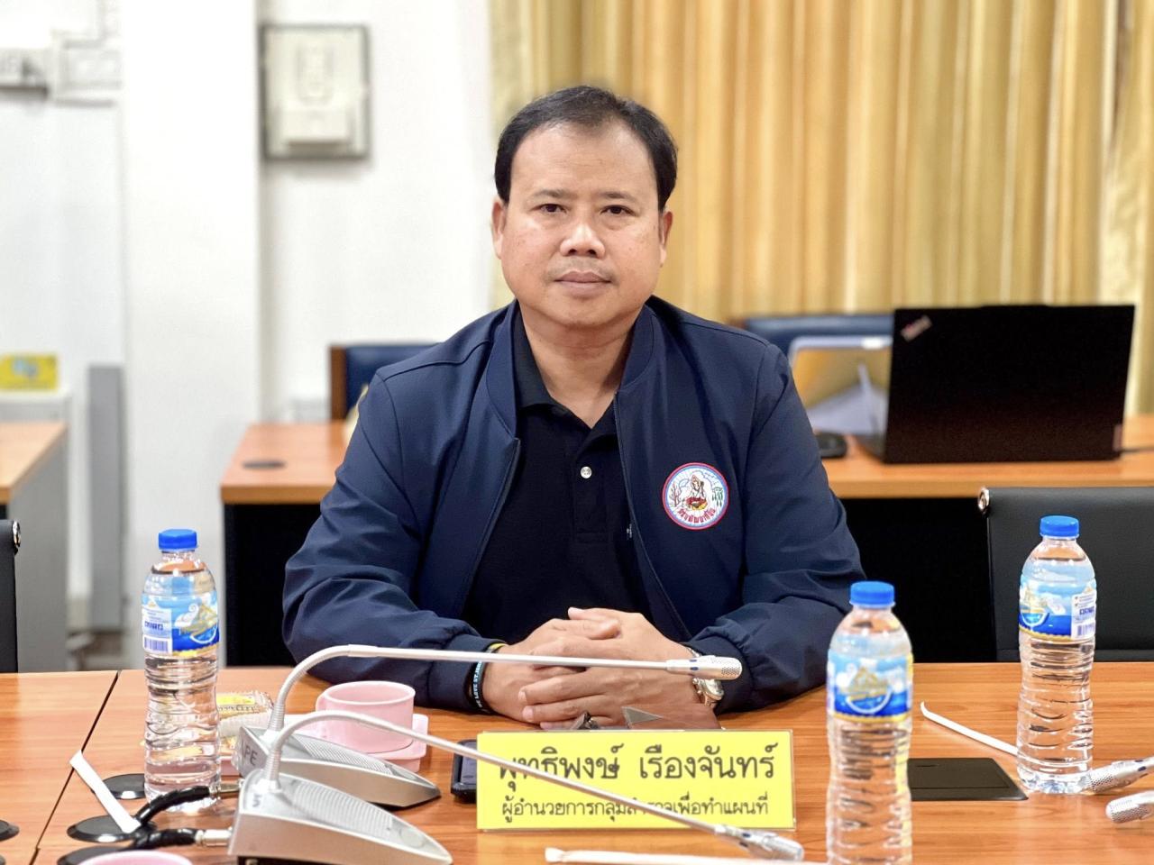 ภาพประกอบที่ 4