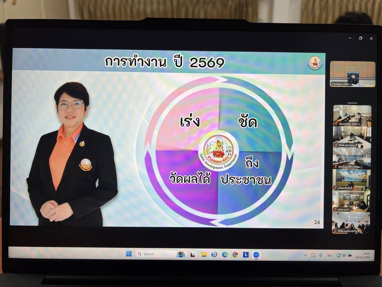 ภาพประกอบที่ 13