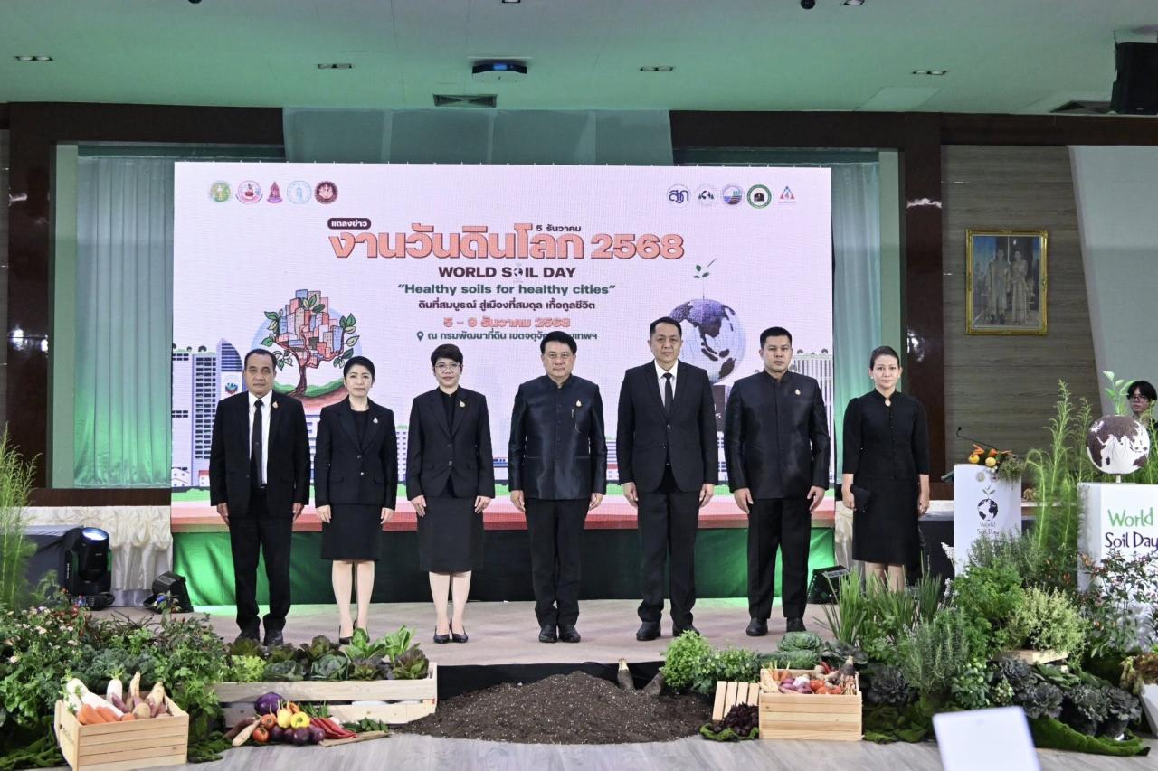 ภาพประกอบที่ 6